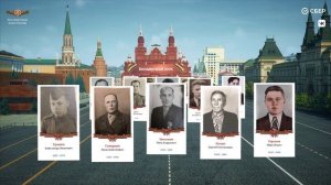 БЕССМЕРТНЫЙ ПОЛК РОССИИ