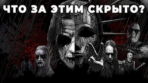 BLACK METAL  ОБРАЗЫ И СМЫСЛЫ