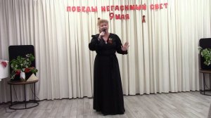 Плач матери- Светлана Мелёхина