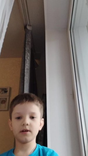 уя
