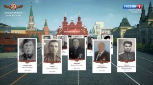 Бессмертный полк. Северо-Кавказский федеральный округ.