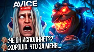 ShaNachnetsya: Avice и mary_day УСТУПИЛИ МИД ТОП-1 ТЕЧИСУ...