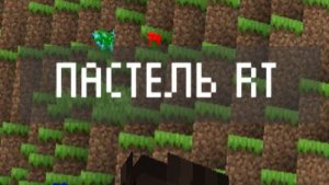 Мойн онлан