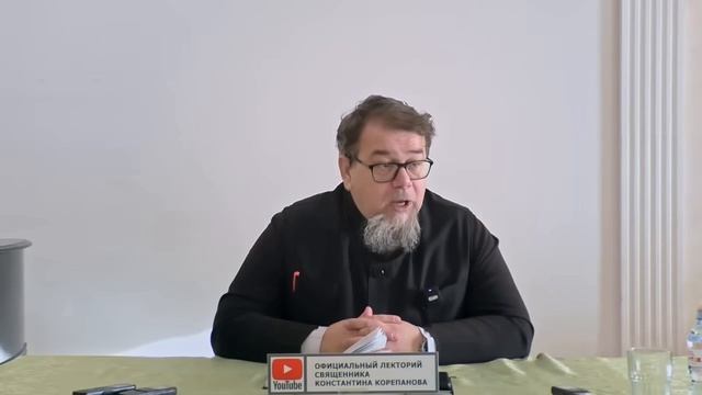 МУЖ БЛАГОСЛОВИТ