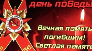 ВЕЧНАЯ ПАМЯТЬ ПОГИБШИМ💥  ВЕЧНАЯ ПАМЯТЬ ЖИВЫМ💥  ПОДПИШИСЬ💯