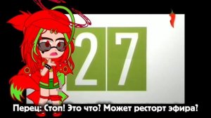 Конец вещания канала «Перец» и начало вещания канала «Че» (12.11.2015)