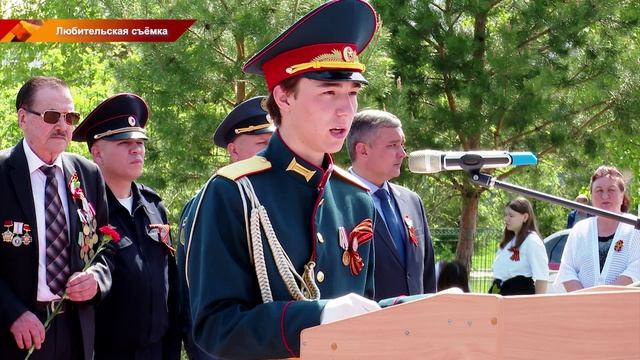 Сохранить память