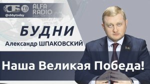 🔴Парад Победы в Москве, переговоры Путина и Лукашенко, празднование 9 мая в Беларуси