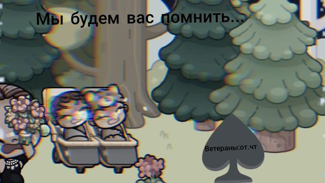 ..//всех..с 9..мая..//мы будем вас помнить☹︎
ఌ︎𝙶𝚕𝚊𝚠𝚔𝚊-𝚖𝚊𝚏𝚞𝚑𝚔𝚊..//