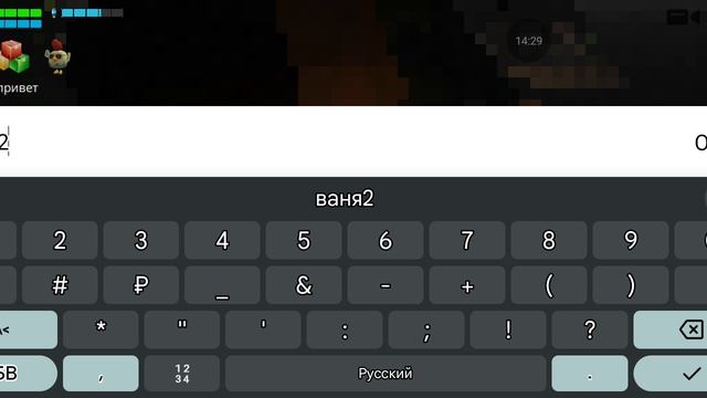 2серия симуляция в башке сезон 1 название сезона война куриц и свиней