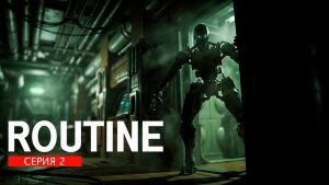 ЖИЛОЙ ОТСЕК — Прохождение Routine #2