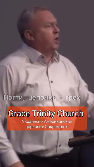 Собака в хате - грех❗️Барабан, тушь, шорты, брюки, борода - адово беззаконие❗️Украинские секты в США