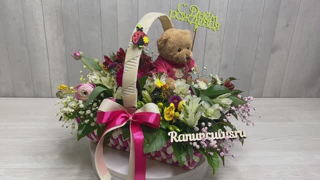 Корзинка с живыми цветами для ребенка смотреть онлайн
