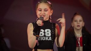 АриШок - Бэйс качает. Stars Time Party Awards 26.03.26 КЗ «Моспродюсер»