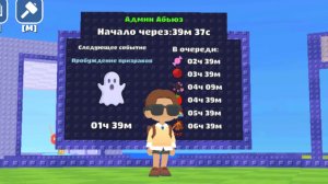 админ абьюз