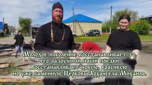 Молодое поколение восстанавливает каменную церковь Архангела Михаила