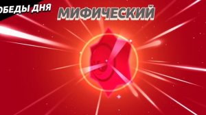 ультра в бс