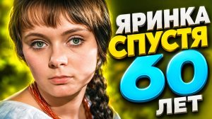 Красотка Яринка из «Свадьба в Малиновке» спустя 60 лет: Что стало с актрисой Валентиной Лысенко