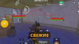 Чит Пубг Мобайл Android, Emulator, Ios / Чит Metro Royale / Скачать ЧИТ Pubg Mobile 4.3