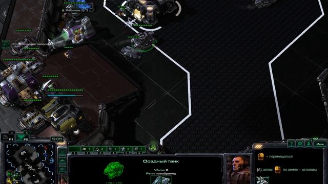 StarCraft 2 Еженедельный командный старик #66 эпизод 11