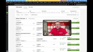Где логисты берут грузы и как вообще устроена работа в логистике?