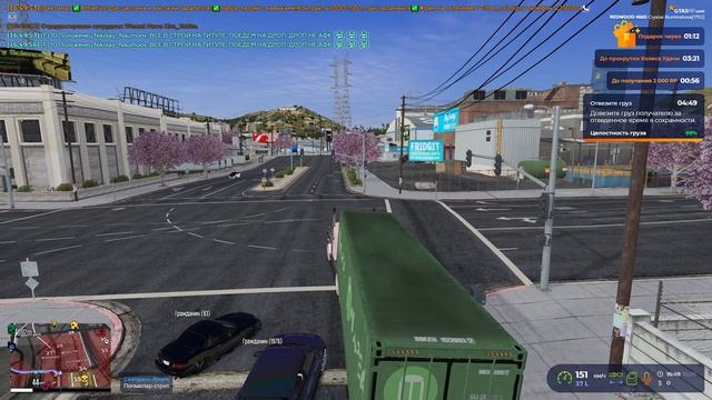 Гражданин 3087. 10.05.2026 16:49