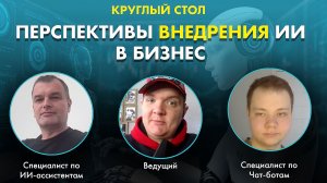 Мёртвый интернет 2026: ИИ заменяет контент и профессии. Чат-боты для бизнесаНовый проект