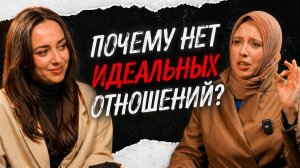 Главная ошибка в отношениях, из-за которой всё рушится, проверь есть ли она у тебя!
