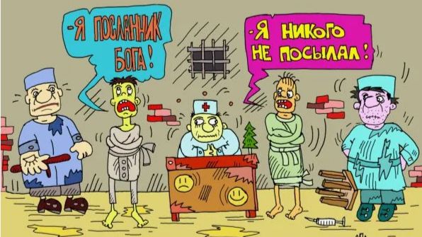 Эстония и Украина - маразм крепчал смотреть онлайн