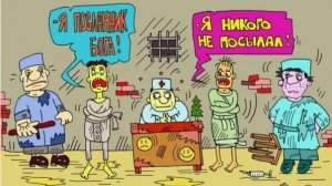 Эстония и Украина - маразм крепчал