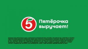 Анонсы и рекламный блок (Первый канал (Рязань), 08.05.2026)