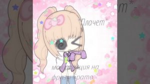 Мне смешно с этого)