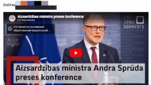 ‼️🇱🇻🇺🇦 Министр обороны Латвии ушел в отставку после удара дронов ВСУ по нефтебазе в Резекне, — L