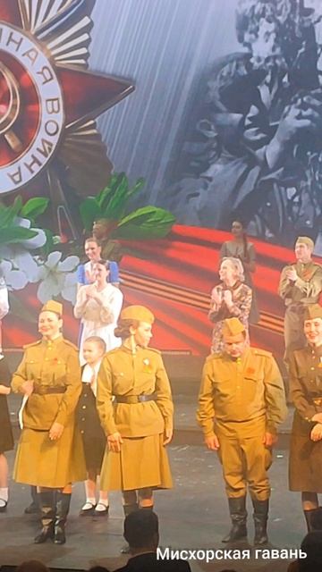 ГБУК г. Москва «МГАТ «Русская песня»Музыкально-драматический спектакль Ради жизни на земле