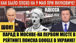 КОНФЛИКТ ИДЕТ К СВОЕМУ КОНЦУ. КОМПРОМАТ НА ЗЕ. ДЕМОКРАТИЯ ЭТО. (Иностранное мнение) Препод От Бога