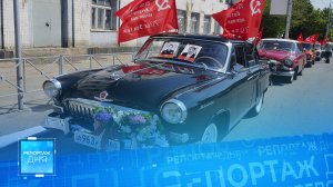 81 километр Победы: сотни жителей Донбасса присоединились к автопробегу к 9 мая