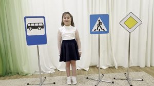 🚦 Участник V ВСЕРОССИЙСКОГО КОНКУРСА СТИХОВ И ПЕСЕН О ТРОЛЛЕЙБУСЕ «АЗБУКА ТРОЛЛЕЙБУСА»
