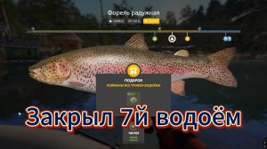 Оз.Куори-Трофейная форель радужная.#РР4#Русскаярыбалка4