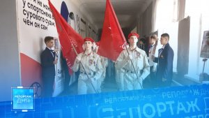 🇷🇺Победа объединяет поколения: в макеевской школе №22 почтили память Героев