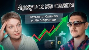 Ян Чарчиди