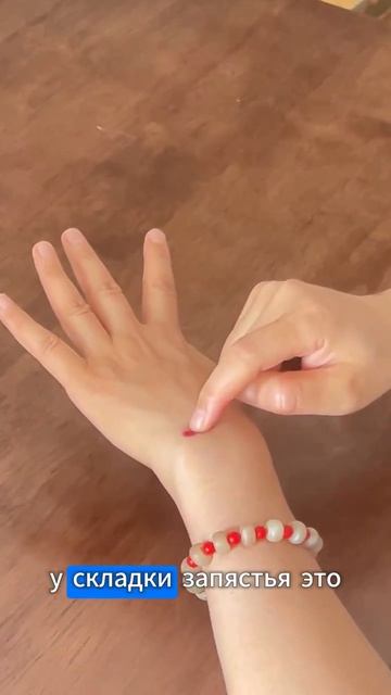 Точка от сахара