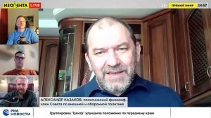 О новых технологиях на «ИЗОЛЕНТА ЛАЙВ» | Александр Казаков