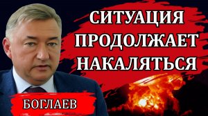 Владимир Боглаев. Грядущая война и потеря союзников. Удушение производства. Есть только одно решение