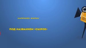 10 Фактов, Которые Скрывают от вас Кинотеатры