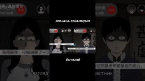 КИТАЙСКИЙ ХОРРОР СТРАШИЛКА С АНИМАЦИЕЙ