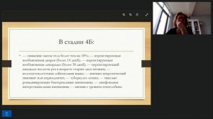 ВИЧ-инфекция у детей. Лекция д.м.н., проф. Самитовой Э.Р.