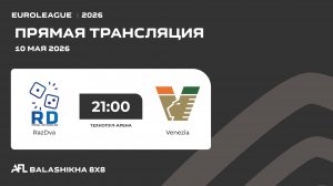 AFL26. Euroleague. Day 9. RazDva - Venezia