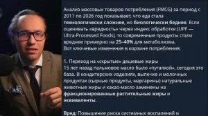 ⚡️ПОВЕСТОЧКА ЭЛИТ： МИР ВЕДУТ В КАТАСТРОФУ!