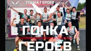 🏁D@nt3 | Гонка Героев Екатеринбург 2023 4K 60FPS| Hero Race Russia