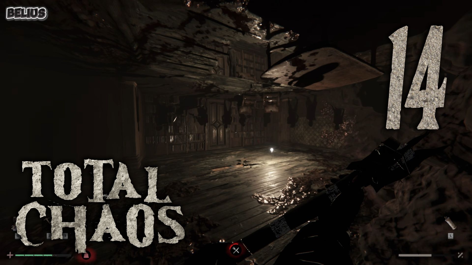 ДУРКА - Total Chaos #14